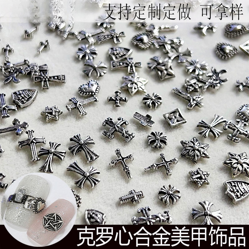 Internet Celebrity Nail Art Retro Chrome Hearts Accessories Punk Style Cross Silver Dark Metal Nail Decorations Wholesale