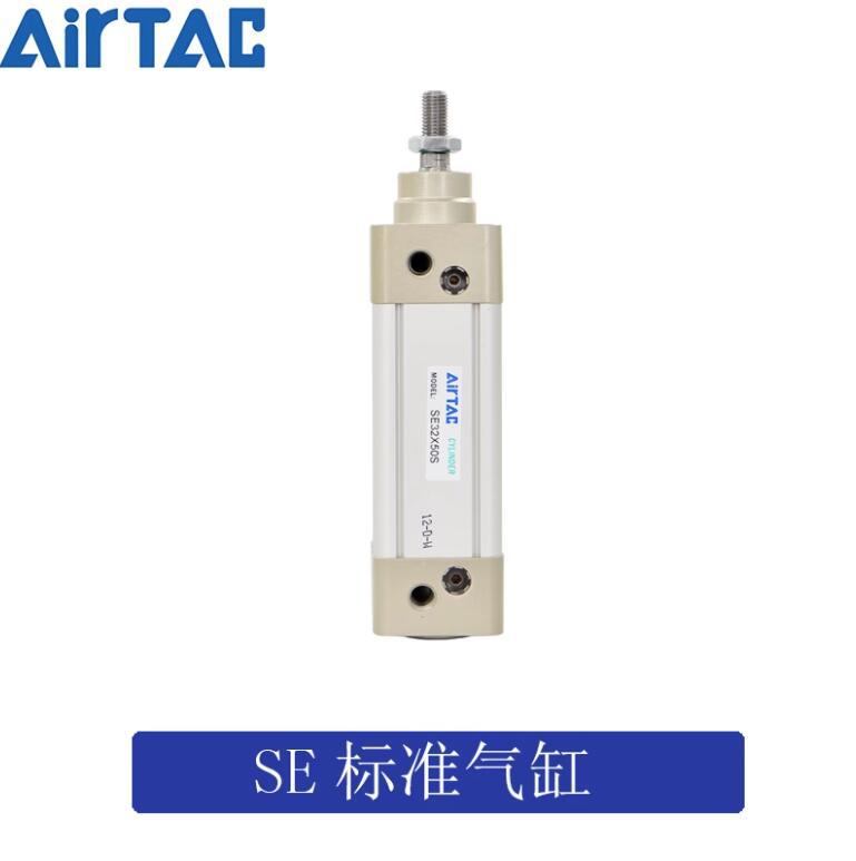 原装亚德客AIRTAC气缸SE80*25*50*75*100*125*150*175*200*300-S
