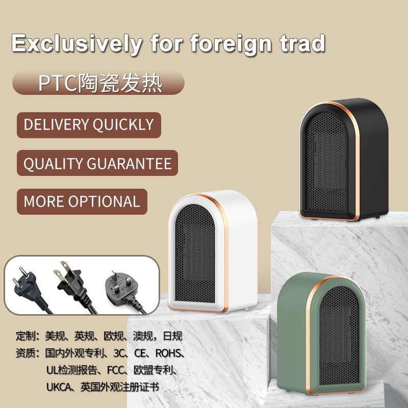 Calentador de escritorio PTC transfronterizo calentador de toda la casa 1200W estándar europeo estándar americano calentador pequeño hogar