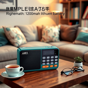 Little Overlord S52 Card Radio for the Elderly Bluetooth Digital Singing Portable Speaker Rechargeable Player