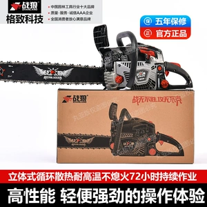 Оригинальная аутентичная Gezhi Wolf Warrior 5800, мощная бензиновая пила, валочная машина, импортная качественная цепная электрическая цепная пила, профессиональная