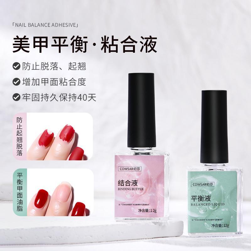 Nail shop special nail anti-warping dry binder lasting and firm fit balance liquid anti-detachment adhesive phototherapy glue