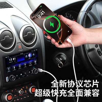 Car mp5 All-In-One Device with