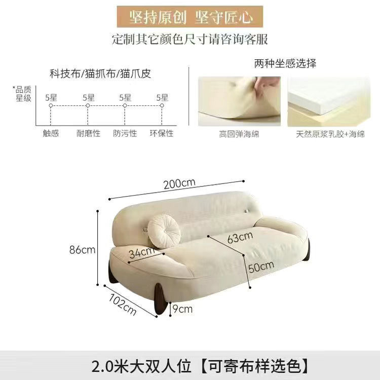 新款极简奶油风猫抓布沙发皮艺设计师现代弧形小户型客厅网红|undefined