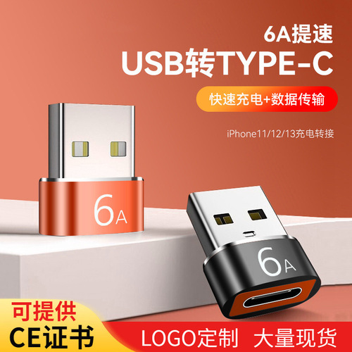usb to type-c3.0 female to male charger PD data cable 6A mobile phone adapter USB-C port converter