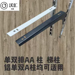 加厚黑白色木板层板托aa柱配件置物架配件服饰展示支架货架支撑