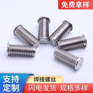 304���P��c���ݽz �c��� GB902.3�c����ᔸߏ��Ⱥ�����˨M4/M5