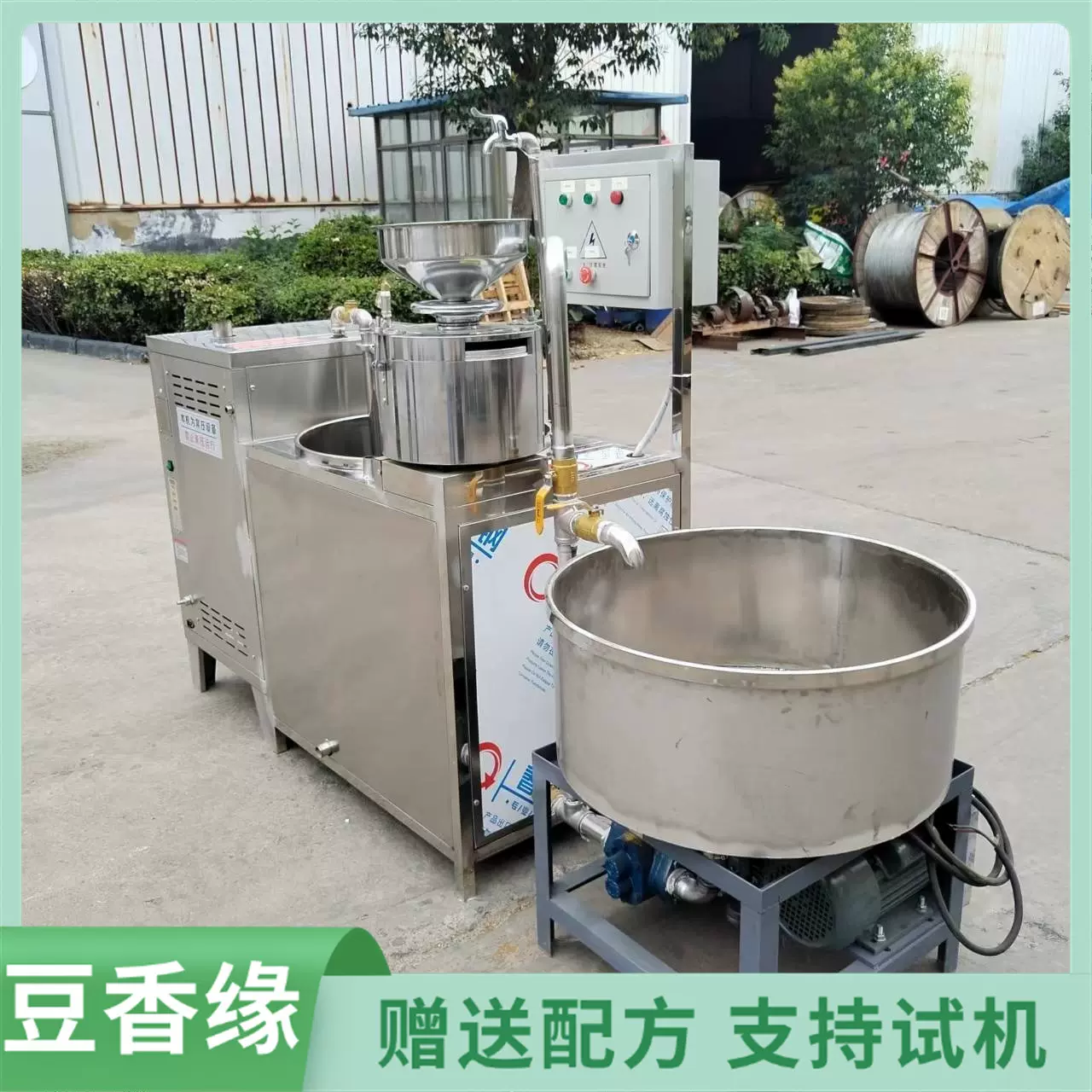 加工定制气电两用豆腐机不锈钢豆腐机器豆制品设备生产厂家