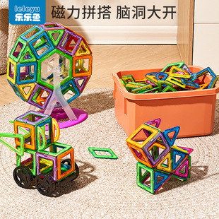 Magnetic Tablets Children's Educational Toys Assembled Building Blocks Pure Intelligence Magnet Iron-absorbing Stone Stickers Magnetic Bar for Girls and Boys