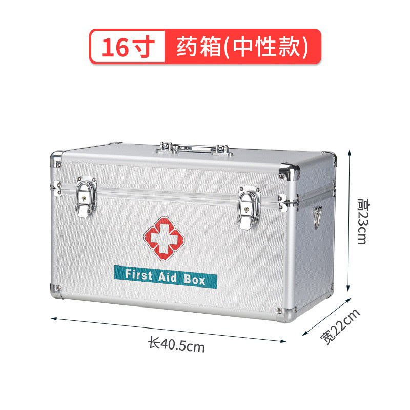 Caja de medicina Jinlongxing Caja de medicina de aleación de aluminio con cerradura Caja de medicina de emergencia al aire libre multicapa de almacenamiento en el hogar Caja de medicina de emergencia