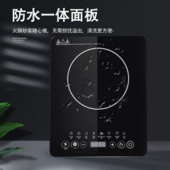 国境を越えた対外貿易電磁ストーブ家庭用知能大電力爆発炒め電磁ストーブ鍋物炒め電磁ストーブ源工場