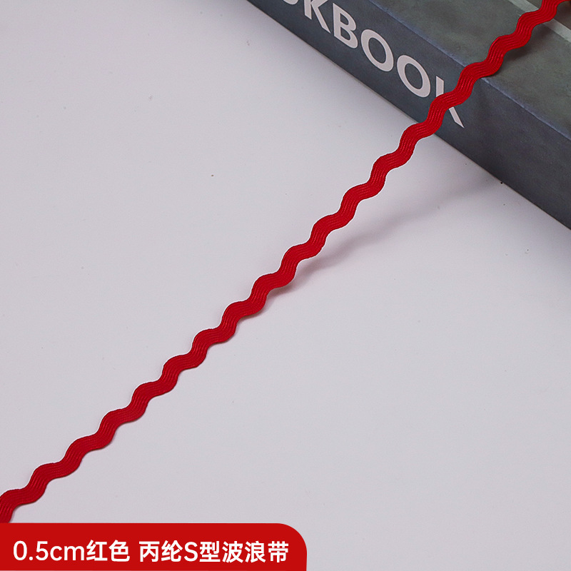 Spot al por mayor color 5MM correas de onda en forma de S correas de borde curvado cinturón de marinero cuello de ropa equipaje material de calzado accesorios