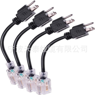 American-Style Three-Prong Power Cord with Female Plug, One-To-Three Card Slot, American Standard Female Socket, American Standard One-To-Three Extension Power Plug