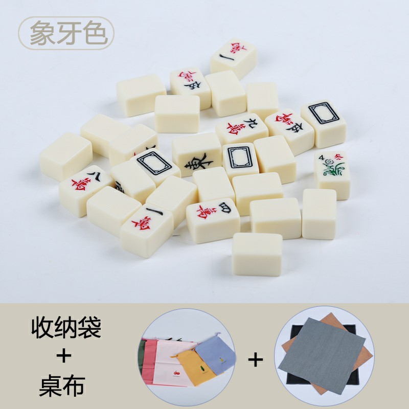 Mini mini mahjong doméstico portátil pequeño tarjeta mahjong dormitorio mini mahjong mini juego completo de tarjetas de mahjong en línea