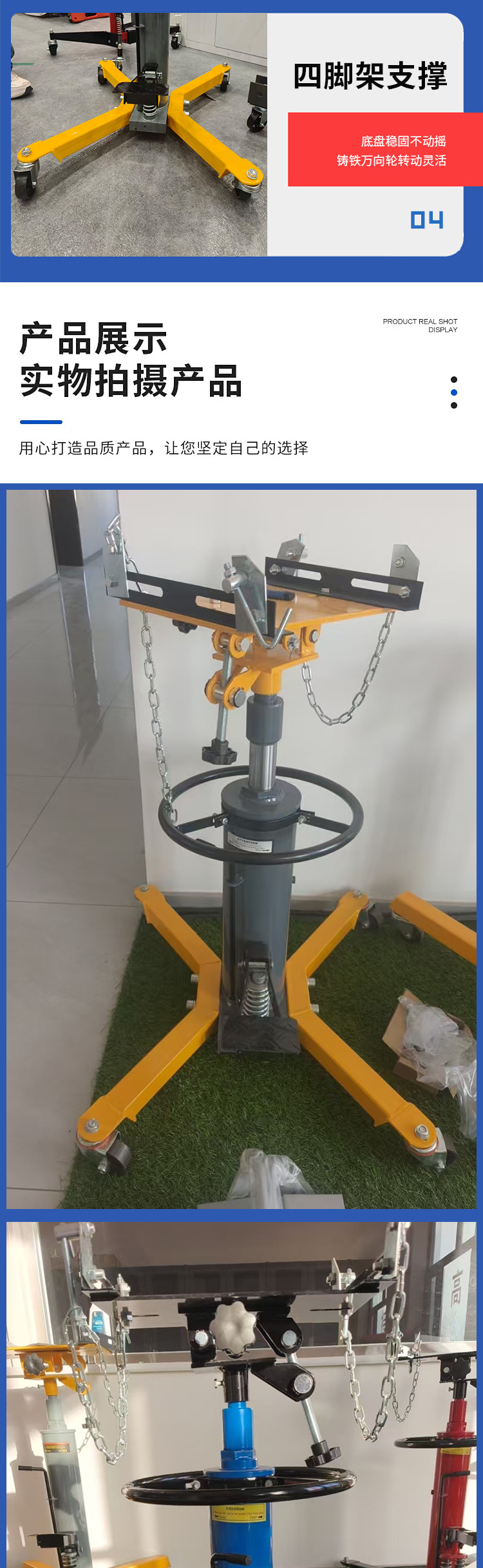 High-Position Transport Vehicle Gearbox Bracket, Transmission Box Support, Auto Repair Support, Engine High-Position Support, Auto Maintenance Tool