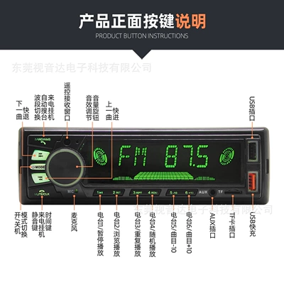 Universal Car MP3 Bluetooth Car mp3