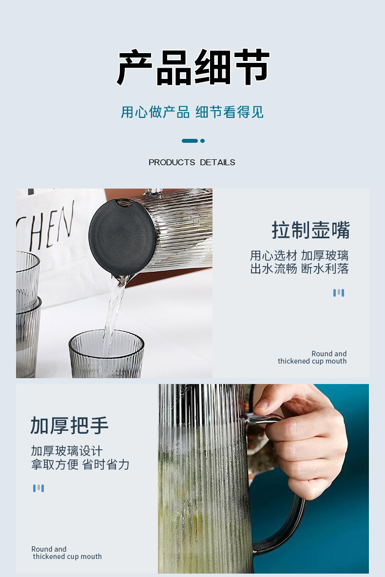 详情_08.jpg