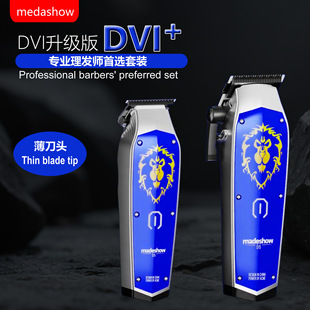Akomei Dvi+(D6+) Set Professional Hair Clipper Retro Oil Head Carving Shaving Gradient Electric Clipper Hair Clipper