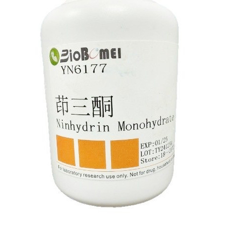 茚三酮  /水合茚三酮  ≥98%  科研实验试剂CAS:485-47-2