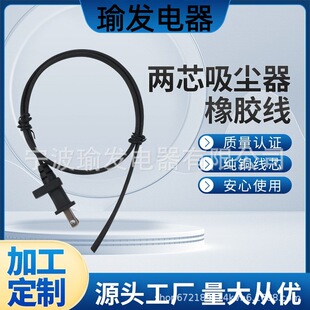��ʽ�������z���|PVC�������˃�о���U�z���^1-15P ��Ҏ�Դ��