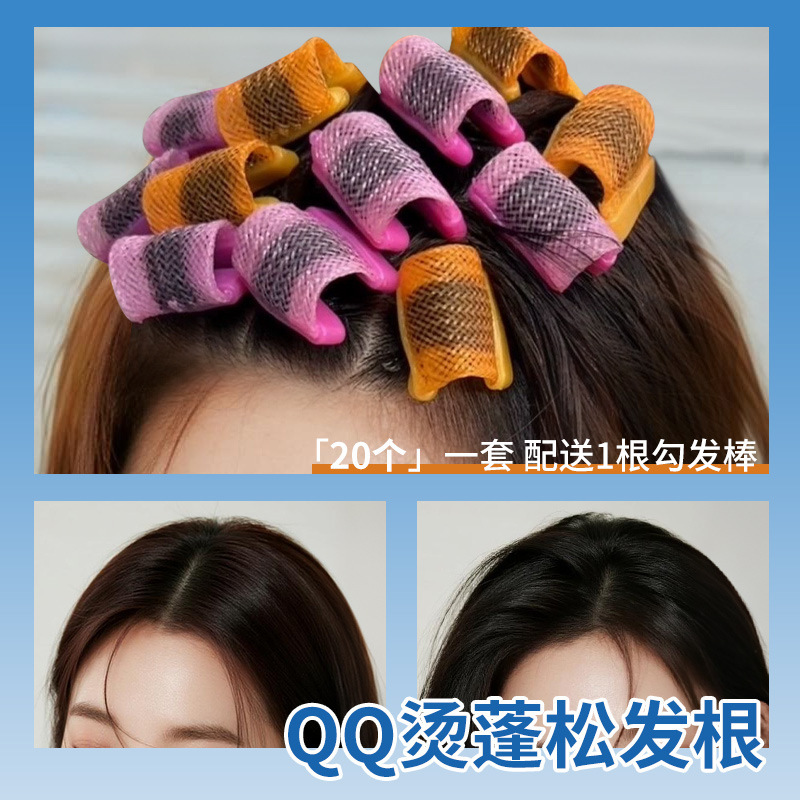 QQ卷隐形增高无痕烫发卷发心高颅顶增发根烫火焰烫发烟花烫锡纸男|undefined