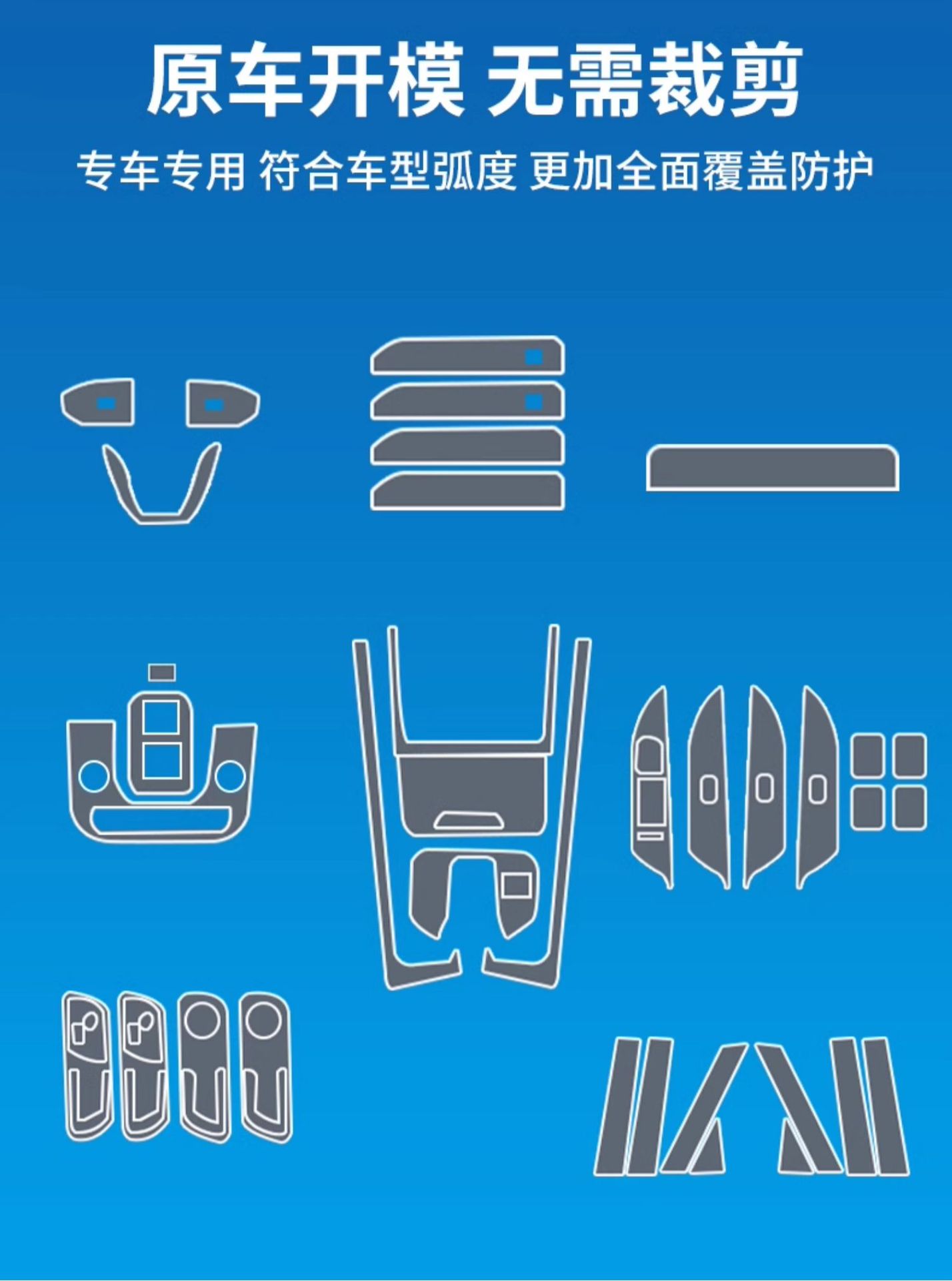 Suitable for Chery Tiggo 7/8 Kunpeng Screen Tempered Film Central Control Film Tiggo 9 Interior Protective Film Modification Accessories