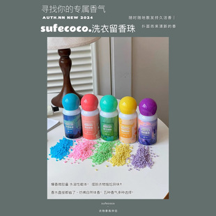 sufecoco Household Long-lasting Fragrance No Odor Color Protection Non-injuring Clothes High-efficiency Concentrated Soft Laundry Fragrant Beads