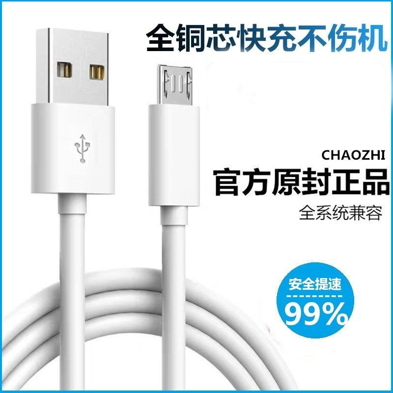 Applicable to Apple Huawei Letv Android Mobile Phone Data Cable 1 m 1.5 m 2 m type-c Fast Charging Line Applicable to Apple Huawei Letv Android Mobile Phone Data Cable 1 m 1.5 m 2 m type-c Fast Charging Line
