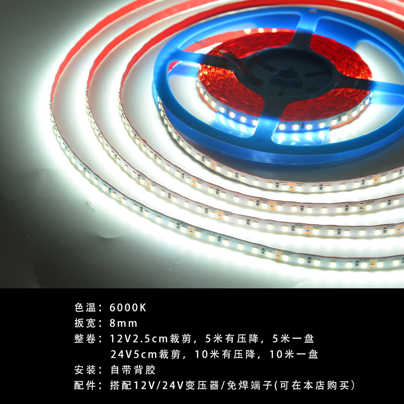 Tira de luz de color led 24V parche de baja presión tira de luz autoadhesiva decoración cibercafé ktv sala de billar atmósfera tira de luz lineal