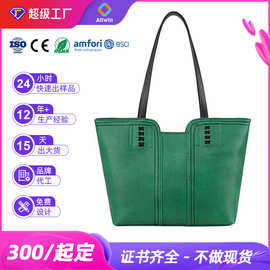 外贸跨境工厂定制手提托特包女生时尚单肩包墨绿色欧美款手袋oem