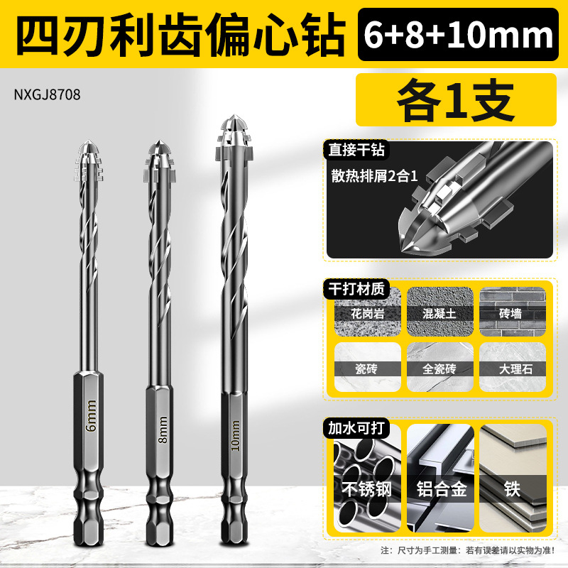 Juego de 6 brocas para carpintería con bordes dentados, alta dureza, multifuncionales, con revestimiento de titanio, vástago redondo, brocas dentadas para taladro eléctrico