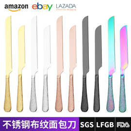 跨境430不锈钢蛋糕刀布纹系列 家用厨房奶油刮刀烘焙刮刀甜品工具