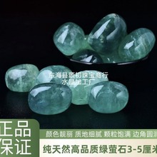 纯天然水晶碎石原石绿萤石滚石手把件抛光大颗粒鱼缸花盆造景装饰
