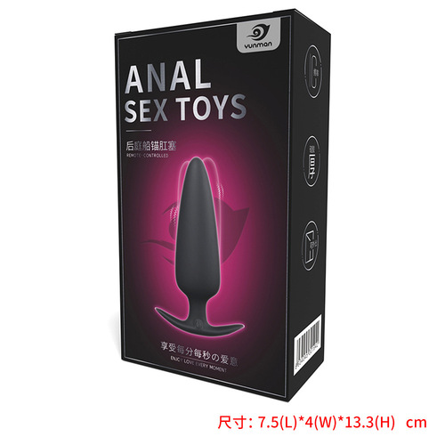 Backyard sex toy remote control rechargeable female masturbation device small outdoor anal plug anal plug outdoor wearable device