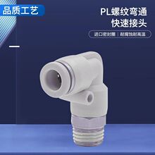 PLٽ^ͽ^PL6/8/10/12-01-02ݼyͨ^