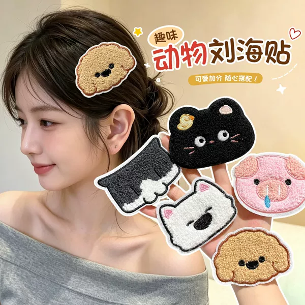 Animal bangs stickers for women, 2026 new model, high-end style for girls, magic hair stickers, seamless side fringe tidying
