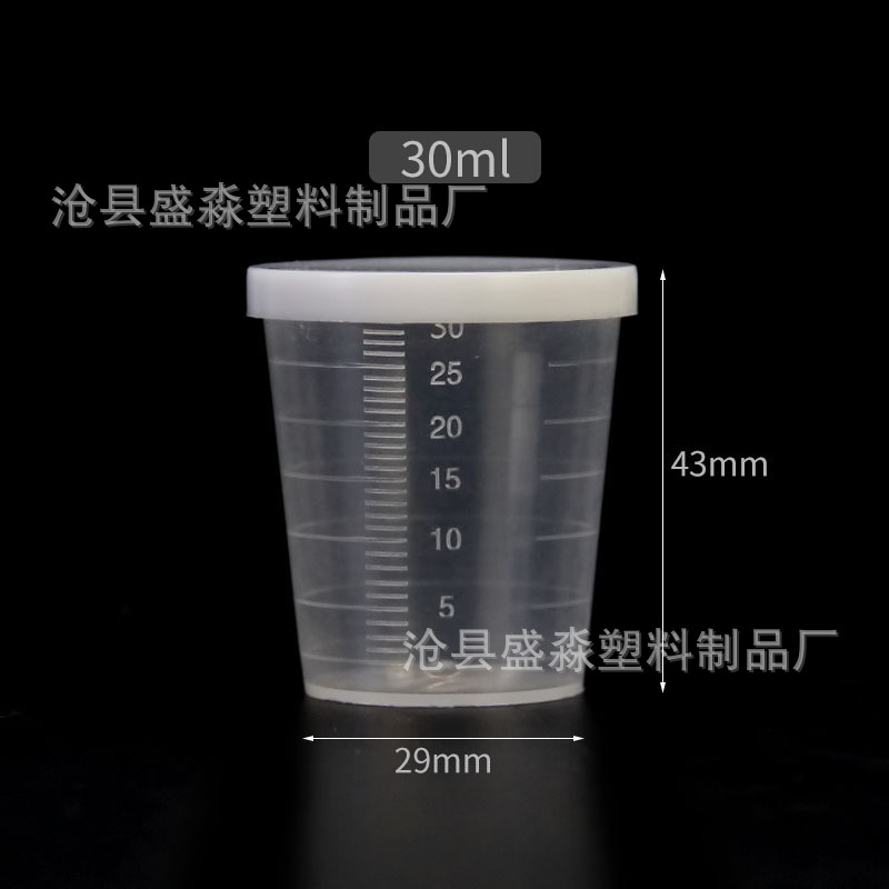 En stock 5 10 15 20 30 50 100mL 120 200ml plástico pequeña taza de medición con escala