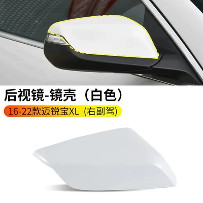 Suitable for 16-22 Chevrolet Rearview mirror/rearview mirror - 16-22-malibu-xl-rearview-mirror-housing-white-right-passenger