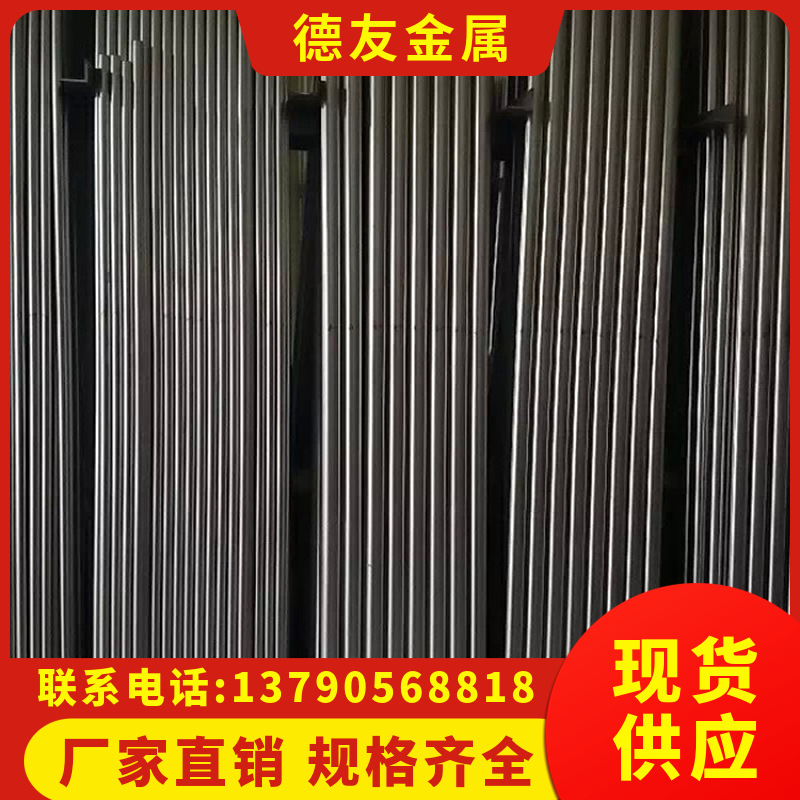 现货440c不锈钢棒制作刀具 440C不锈钢光板高耐磨  高强度