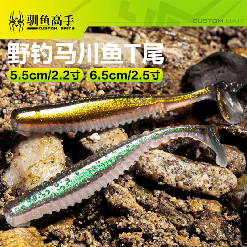 26 New Models of Fishing Tackle: Ma Chuan Fish T-Tail Wild Fishing Lead Head Hook Texas Rig for Freshwater Fish Slow Sinking Lure Bait
