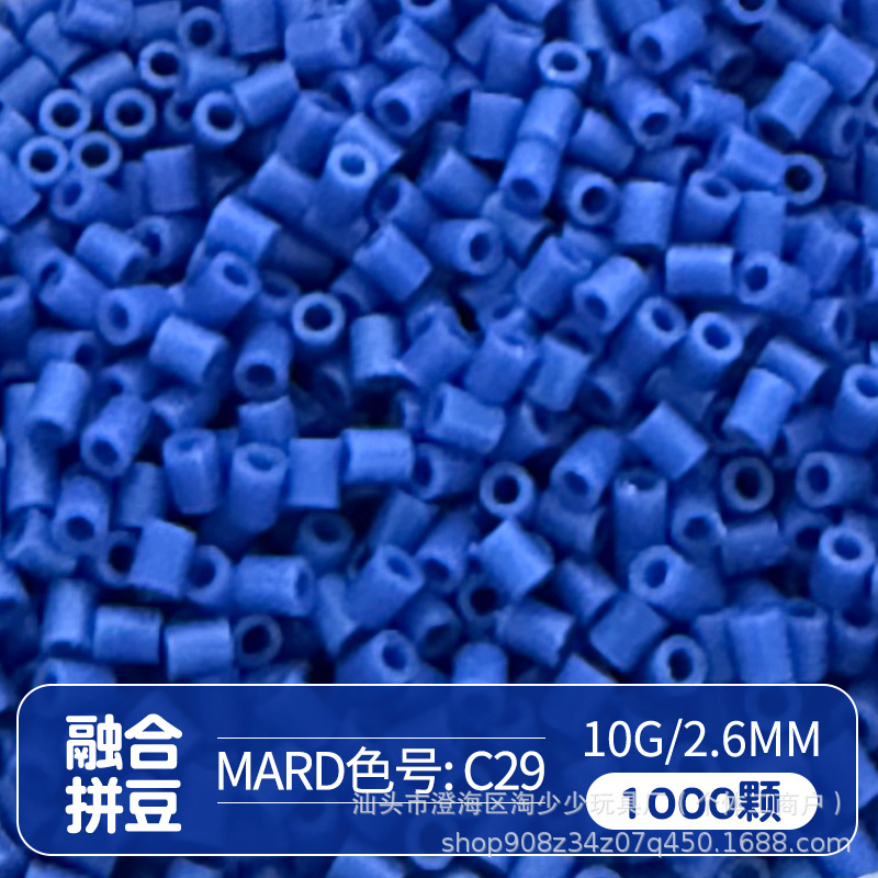 Paquete complementario de frijoles pindou de 2,6 mm frijoles pequeños de alta calidad fusión de frijoles soja Mad número de color de la misma calidad frijoles pindou