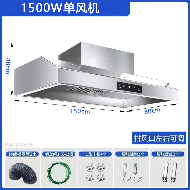 不锈钢商用饭店抽油烟机大吸力柴火土灶餐饮净化罩一体机农村排烟|undefined