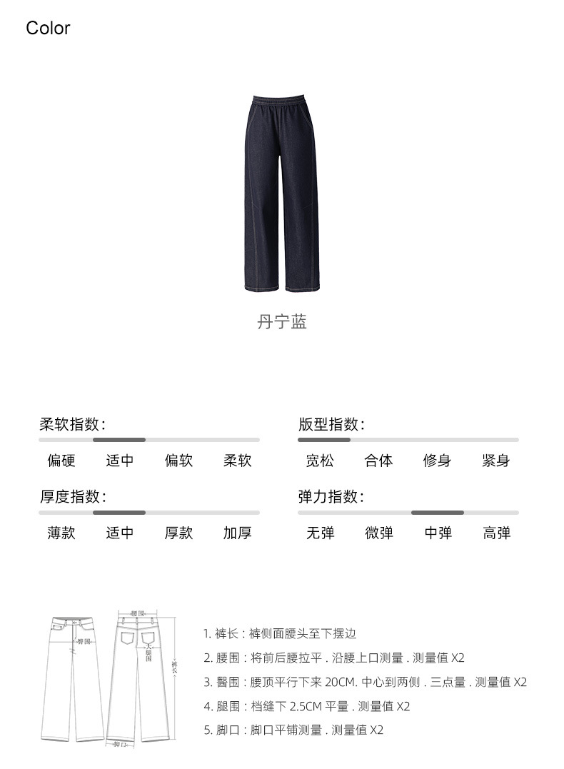Quần jeans ống thẳng cạp chun dáng rộng suông cho nữ — màu xanh denim chi tiết 7