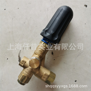 Italian original PA PULSAR 4 high pressure pump pressure regulating valve 40 liters 31MPA large flow cleaning machine pressure regulating valve