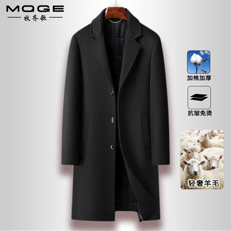 Новая мужская шерстяная куртка-ветровка осенне-зимняя коллекция 2025: деловой повседневный стиль, длинный фасон, воротник-стойка