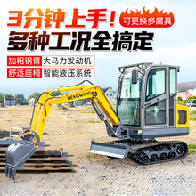 25型履带式小型挖掘机全液压操作微型挖机建筑市政农用多场景适用