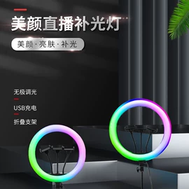 摄影摄像灯具;补光灯;摄影灯具