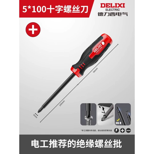Screwdriver, 100mm