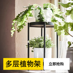 移動可能花棚室内床置き鉄芸三階植物棚現代シンプル客間バルコニー多肉植木鉢棚