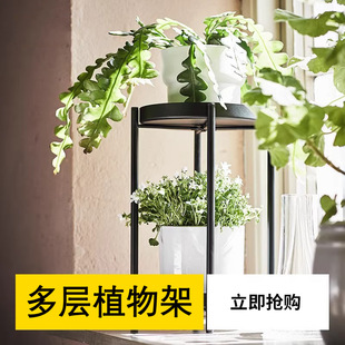 Movable Flower Rack Indoor Floor Iron Three-layer Plant Rack Modern Simple Living Room Balcony Fleshy Flower Pot Rack